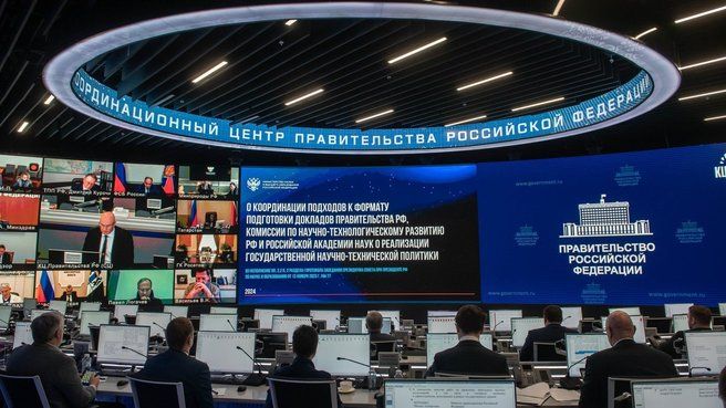 Заседание Комиссии по научно-технологическому развитию России