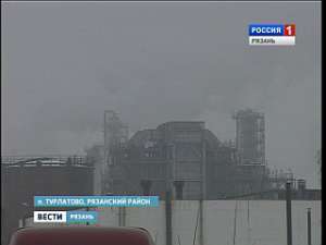 В Турлатово установлены источники вредных выбросов. Фото :Вести.Ru
