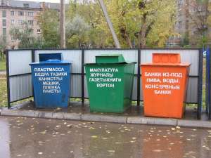 Раздельный сбор отходов. Фото: http://sdelanounas.ru