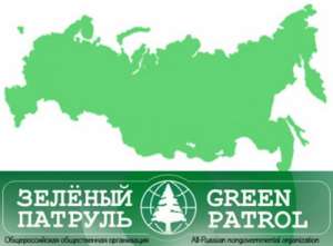 «Зеленый патруль». Фото: http://union-eco.ru