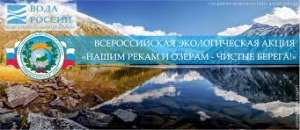 Фото: Служба природопользования и охраны окружающей среды Астраханской области